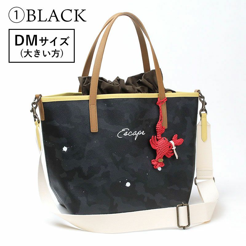 BLACK大DMサイズ